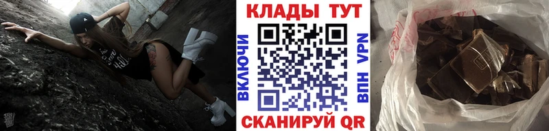 Купить наркотики цена Жуковка КОКАИН Амфетамин Альфа ПВП Галлюциногенные грибы МЕФ МАРИХУАНА ГАШИШ
