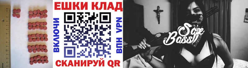 ЭКСТАЗИ XTC Жуковка