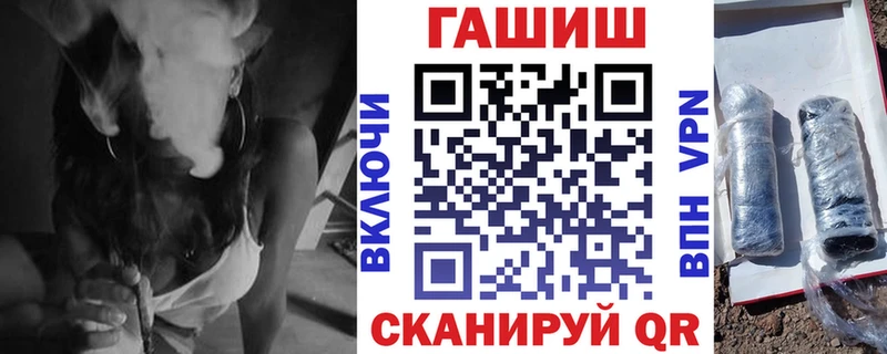 Гашиш VHQ  Жуковка 