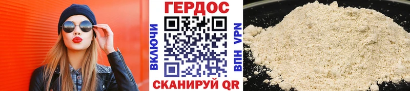 где продают   Жуковка  Героин Афган 