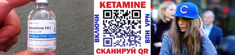 хочу   Жуковка  блэк спрут ссылка  Кетамин VHQ 
