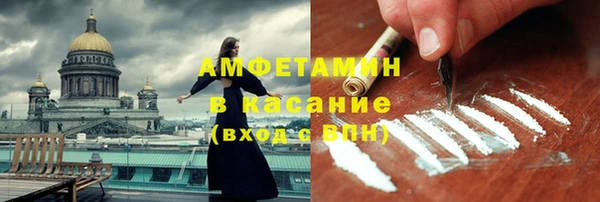 спиды Армянск