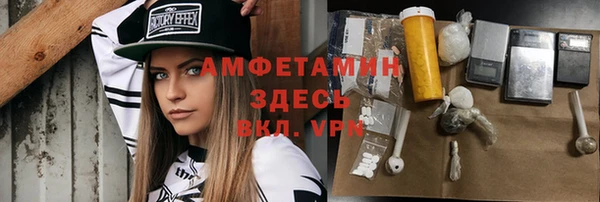 ECSTASY Аркадак