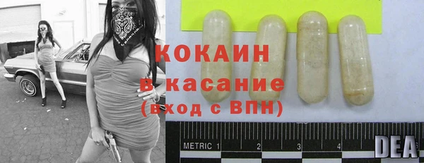 ECSTASY Аркадак