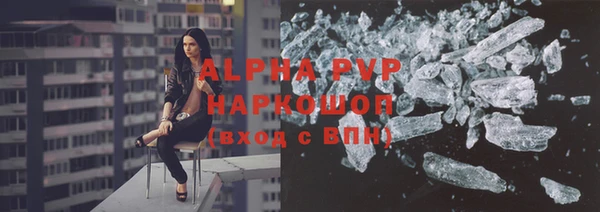 синтетический гашиш Гусиноозёрск