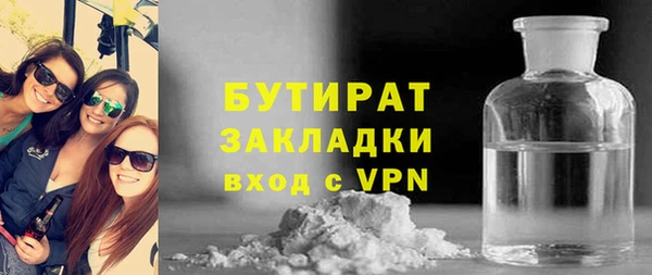 ECSTASY Аркадак