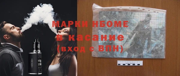 ECSTASY Аркадак
