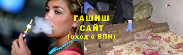спиды Армянск