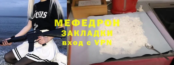 крисы Арсеньев