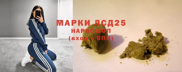 спиды Армянск