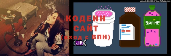 спиды Армянск