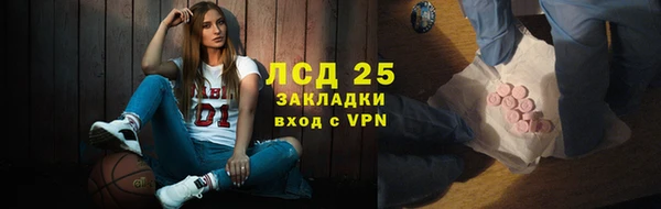 ECSTASY Аркадак