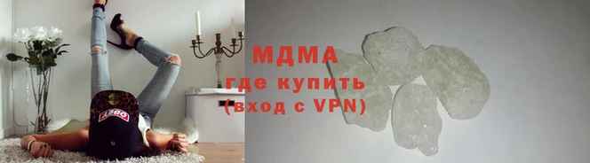 крисы Арсеньев