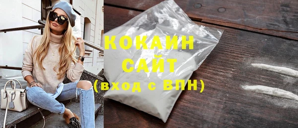 спиды Армянск