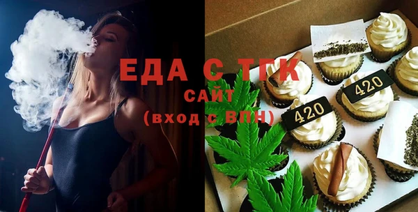 ECSTASY Аркадак