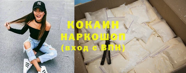 спиды Армянск