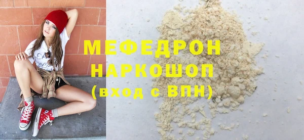mdpv Кинешма