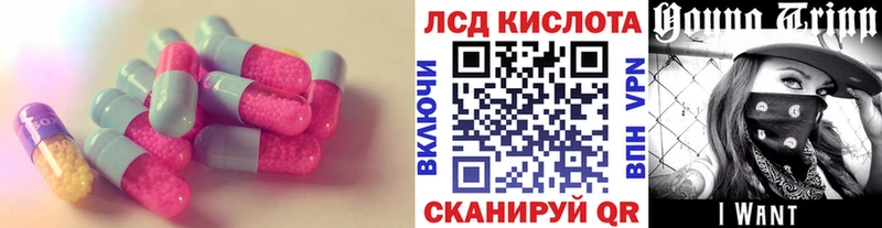 LSD-25 экстази кислота  Жуковка 