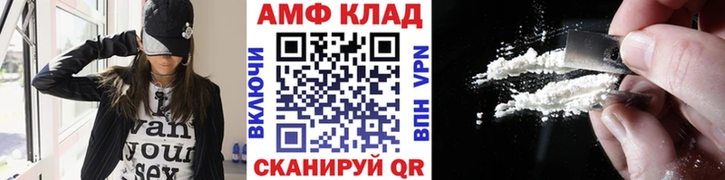 Первитин мет  даркнет как зайти  Жуковка  наркошоп 