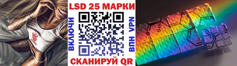 Марки NBOMe 1,5мг Жуковка