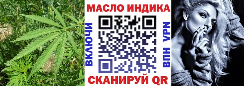 Дистиллят ТГК Wax мориарти состав Жуковка